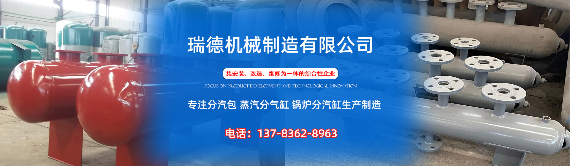 阜阳分气缸厂家|阜阳分汽包|阜阳蒸汽分气缸|阜阳锅炉分汽缸|阜阳分汽缸